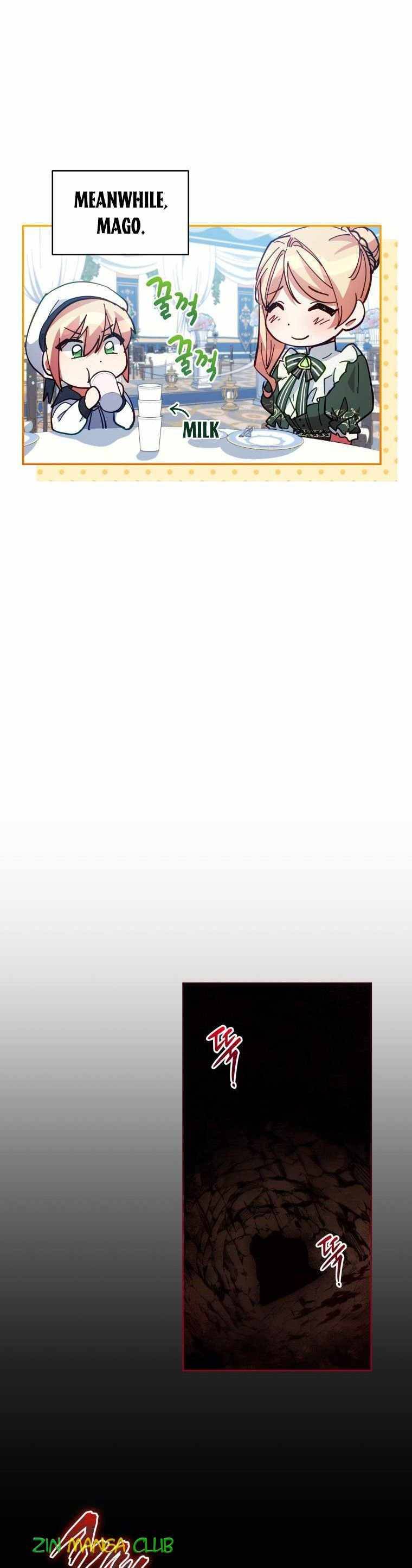 Untouchable Lady chapter 83.5 page 15