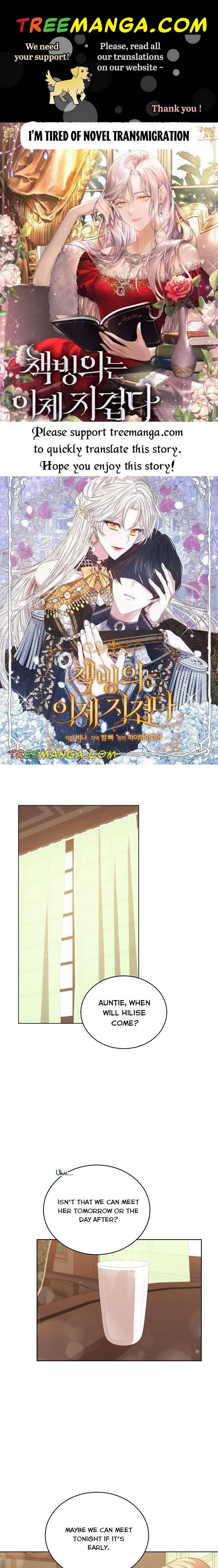 Untouchable Lady chapter 84 page 1