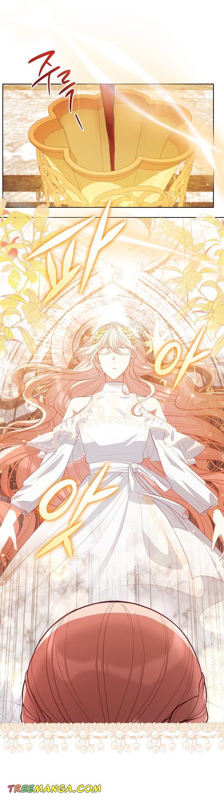 Untouchable Lady chapter 84 page 14