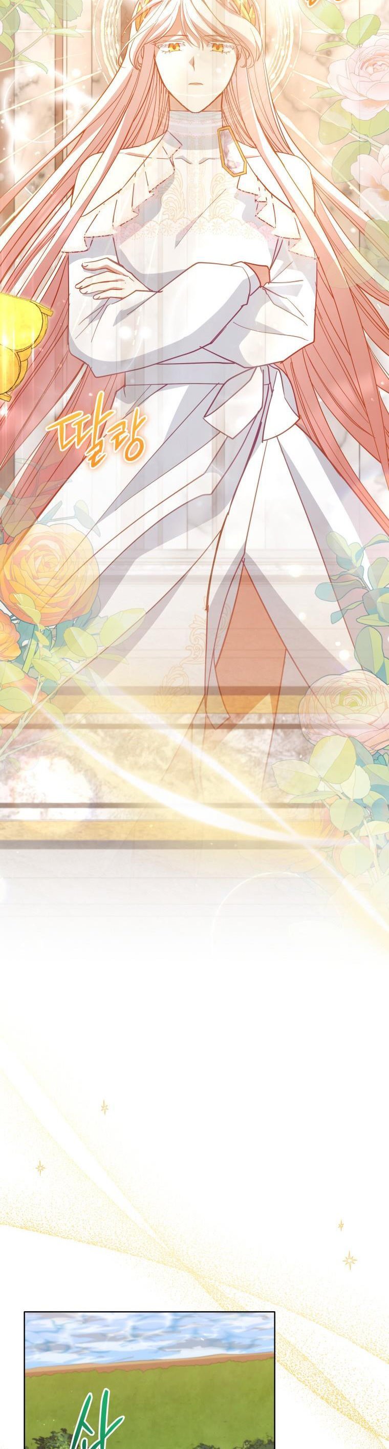 Untouchable Lady chapter 84 page 23