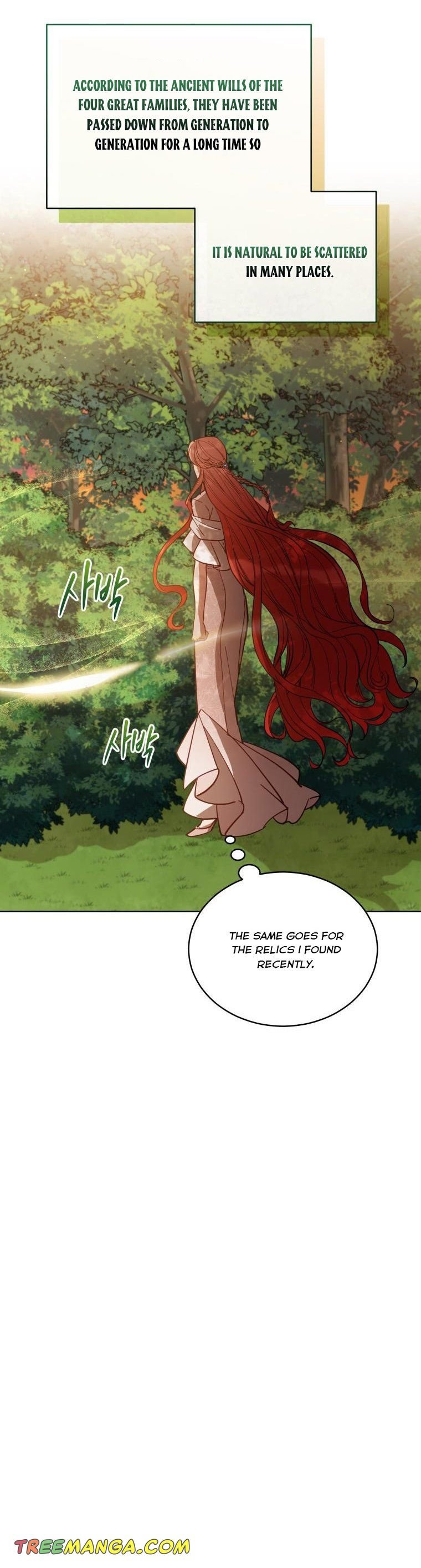 Untouchable Lady chapter 84 page 25