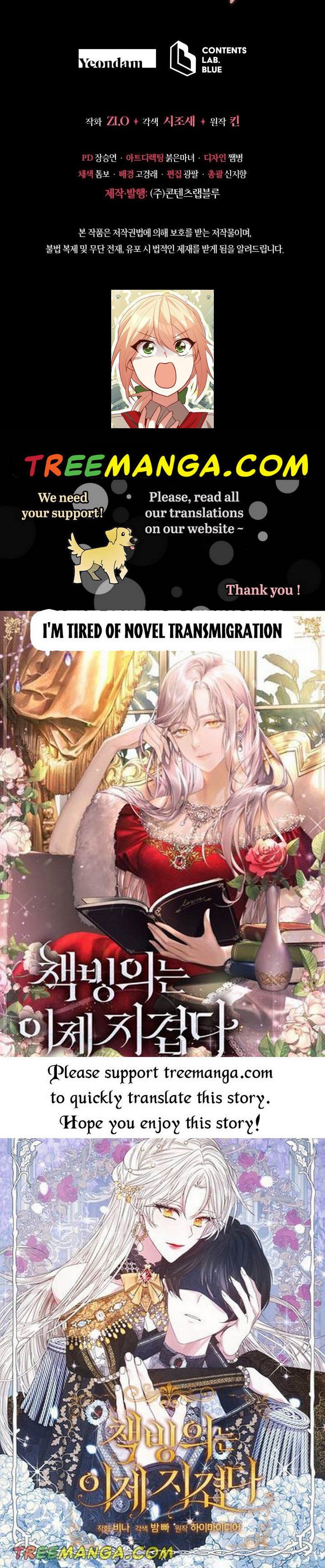 Untouchable Lady chapter 84 page 42