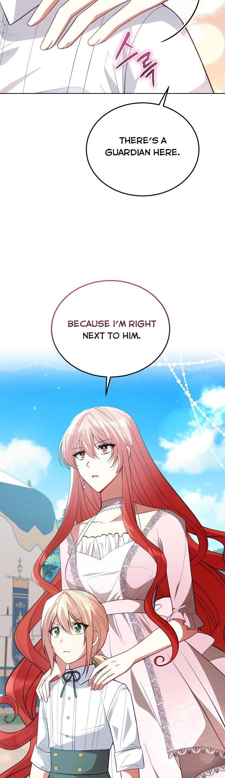 Untouchable Lady chapter 88 page 13