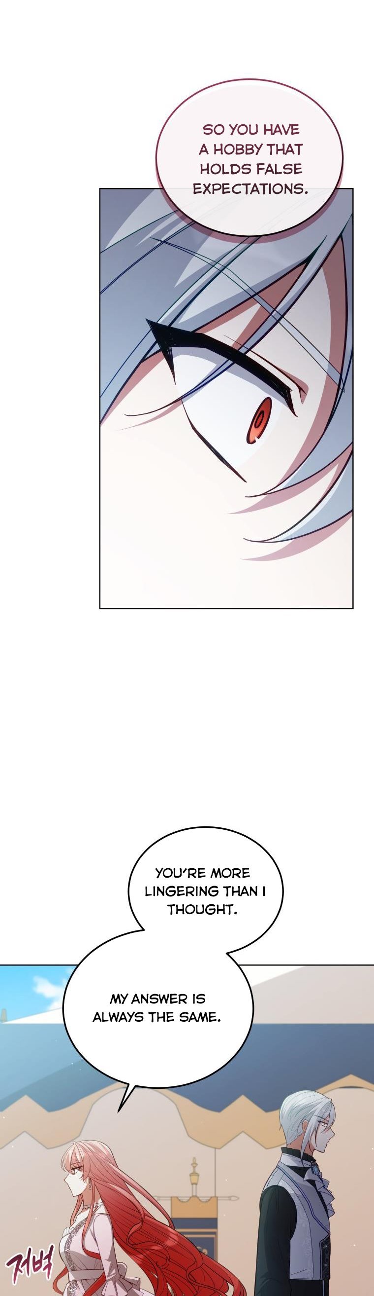 Untouchable Lady chapter 88 page 16