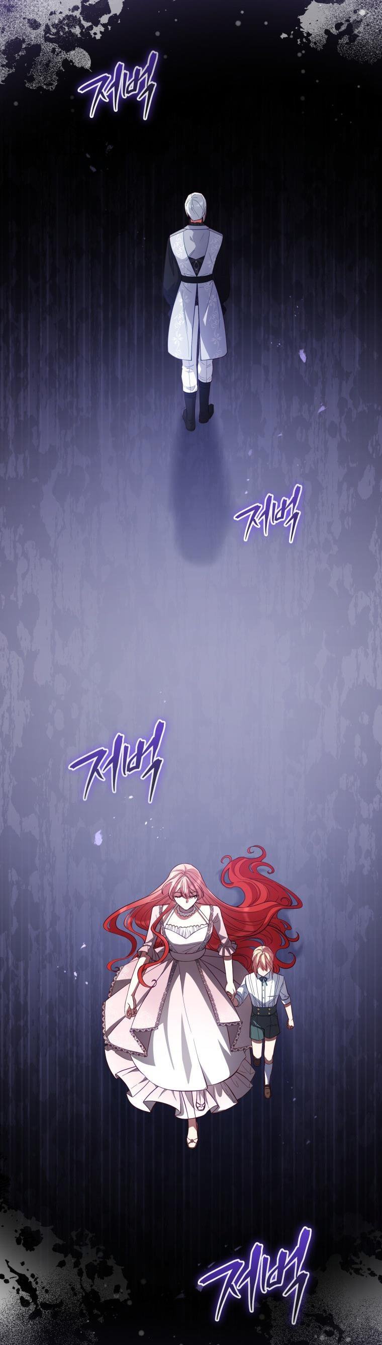 Untouchable Lady chapter 88 page 18