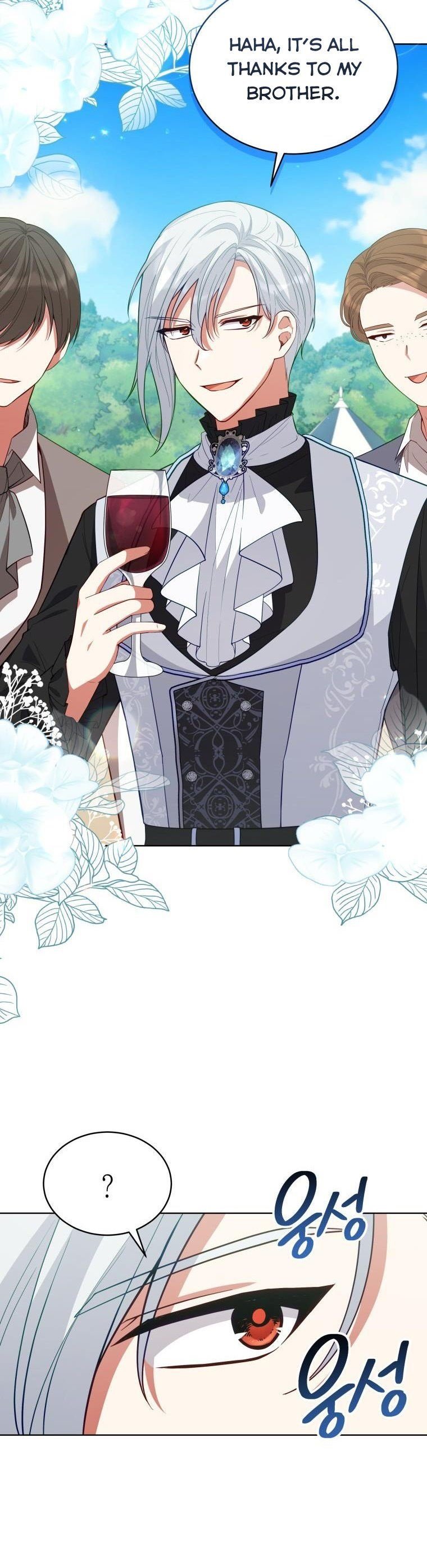 Untouchable Lady chapter 88 page 2