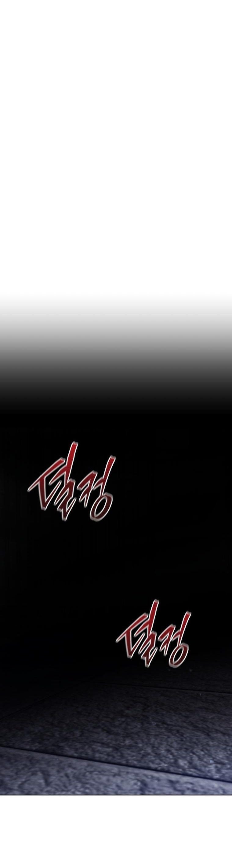 Untouchable Lady chapter 88 page 34