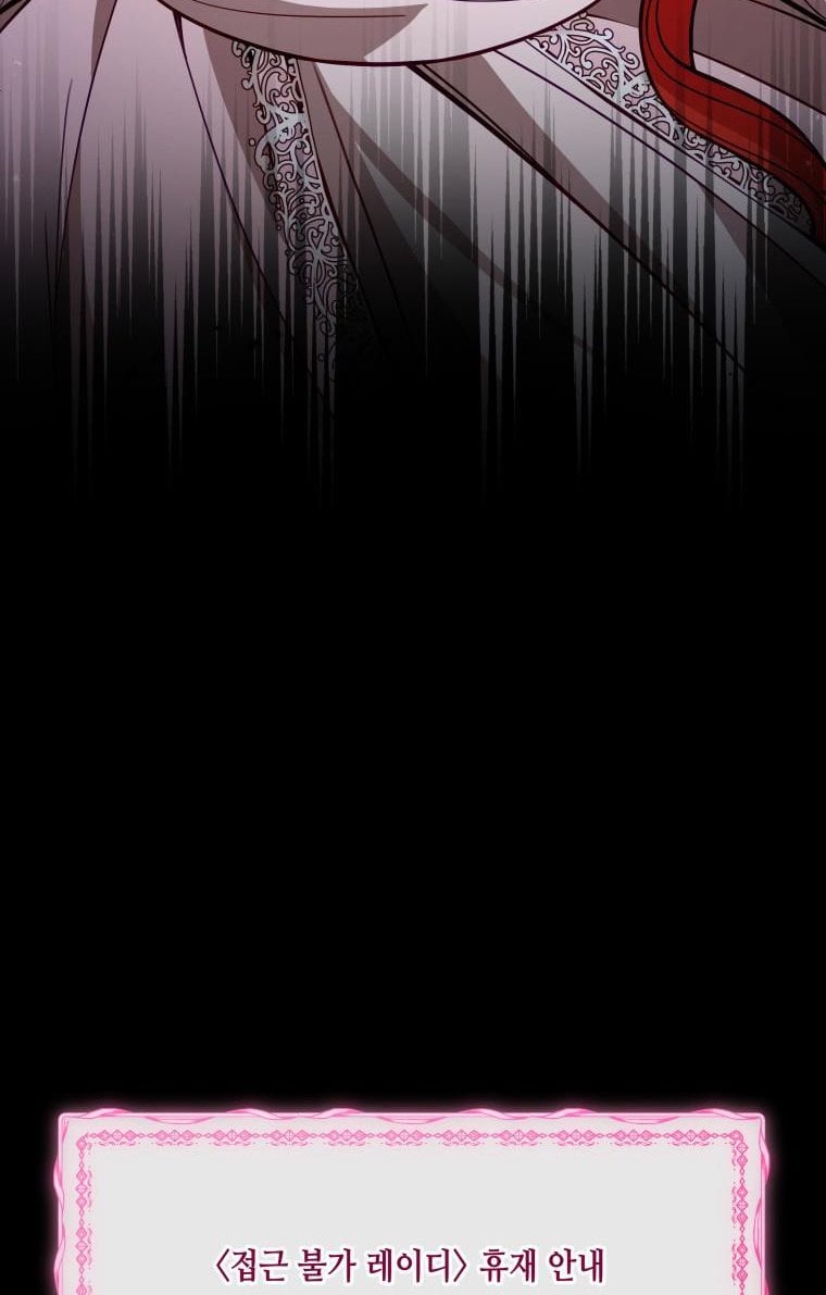 Untouchable Lady chapter 88 page 50