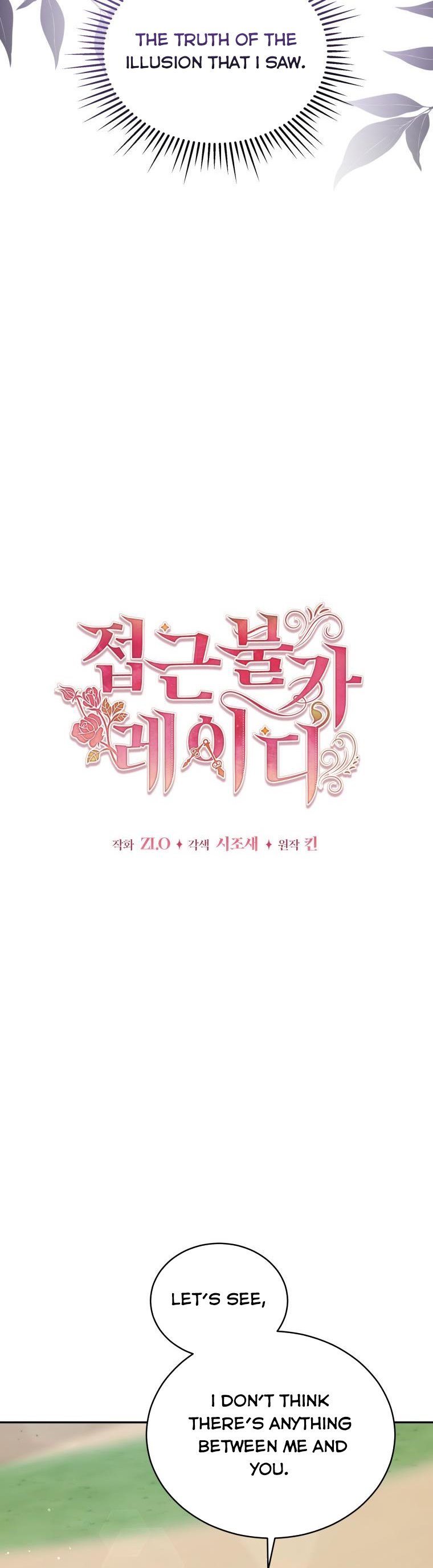 Untouchable Lady chapter 88 page 8