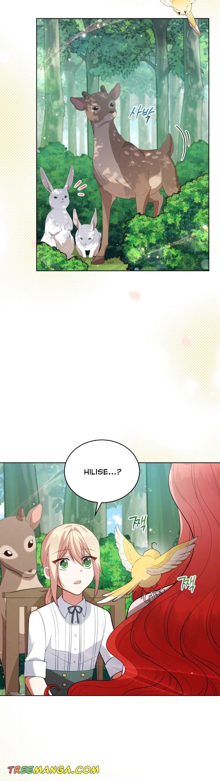 Untouchable Lady chapter 90 page 25