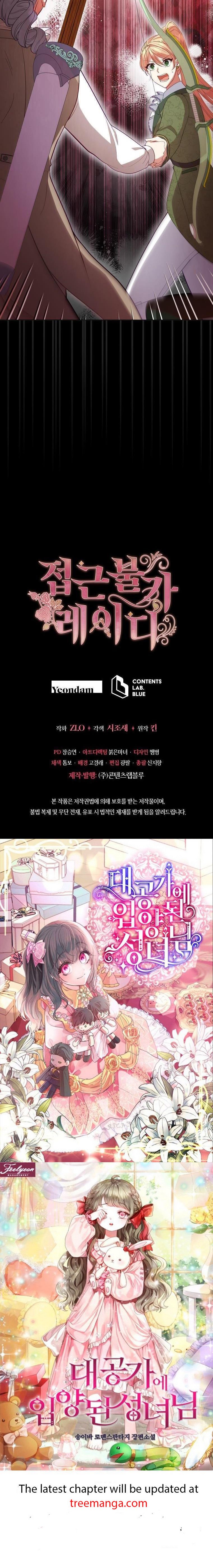 Untouchable Lady chapter 95 page 48