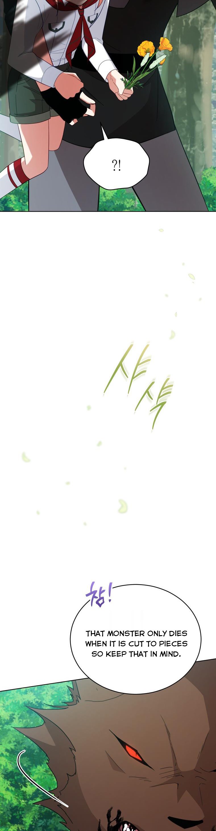 Untouchable Lady chapter 96 page 14