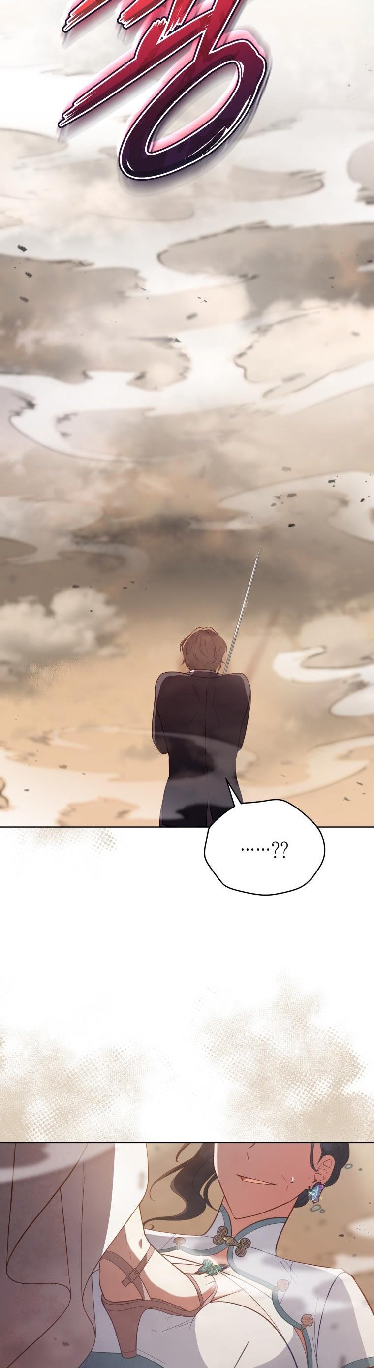 Untouchable Lady chapter 96 page 30