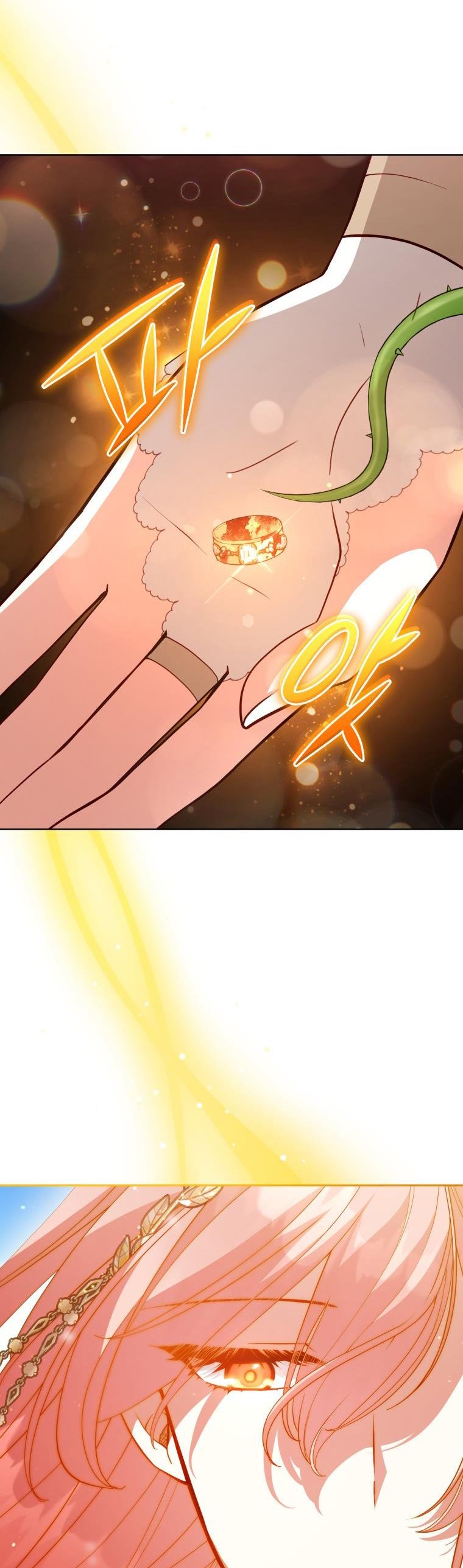 Untouchable Lady chapter 96 page 37