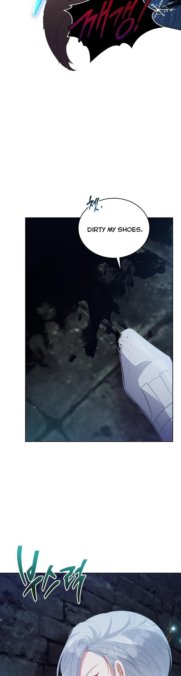 Untouchable Lady chapter 96 page 4