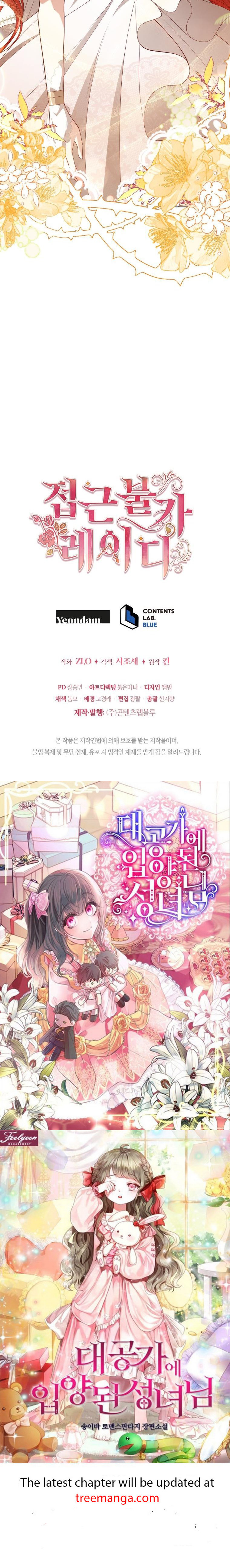 Untouchable Lady chapter 96 page 42