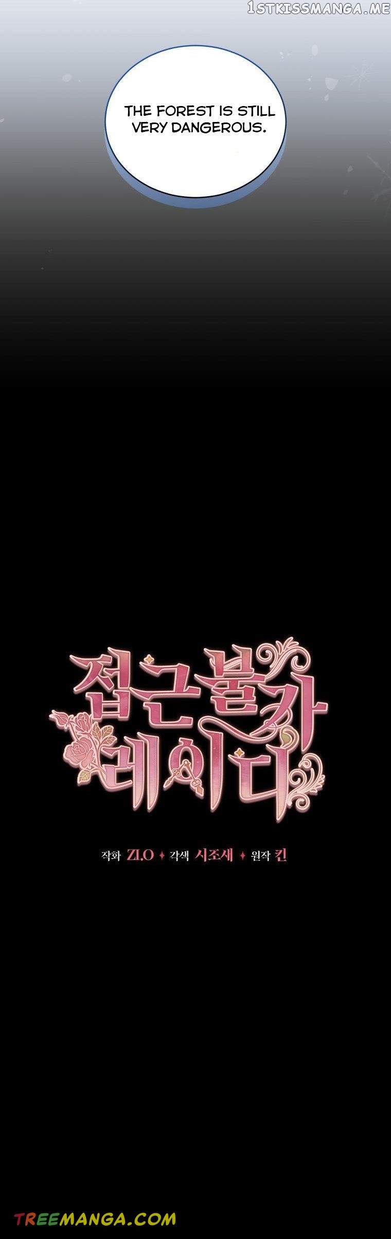 Untouchable Lady chapter 97 page 16