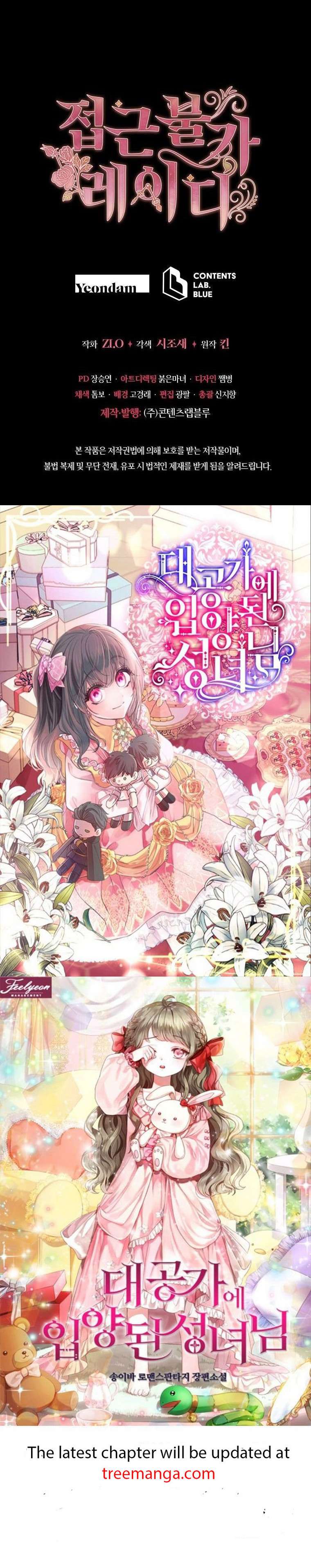 Untouchable Lady chapter 99 page 55