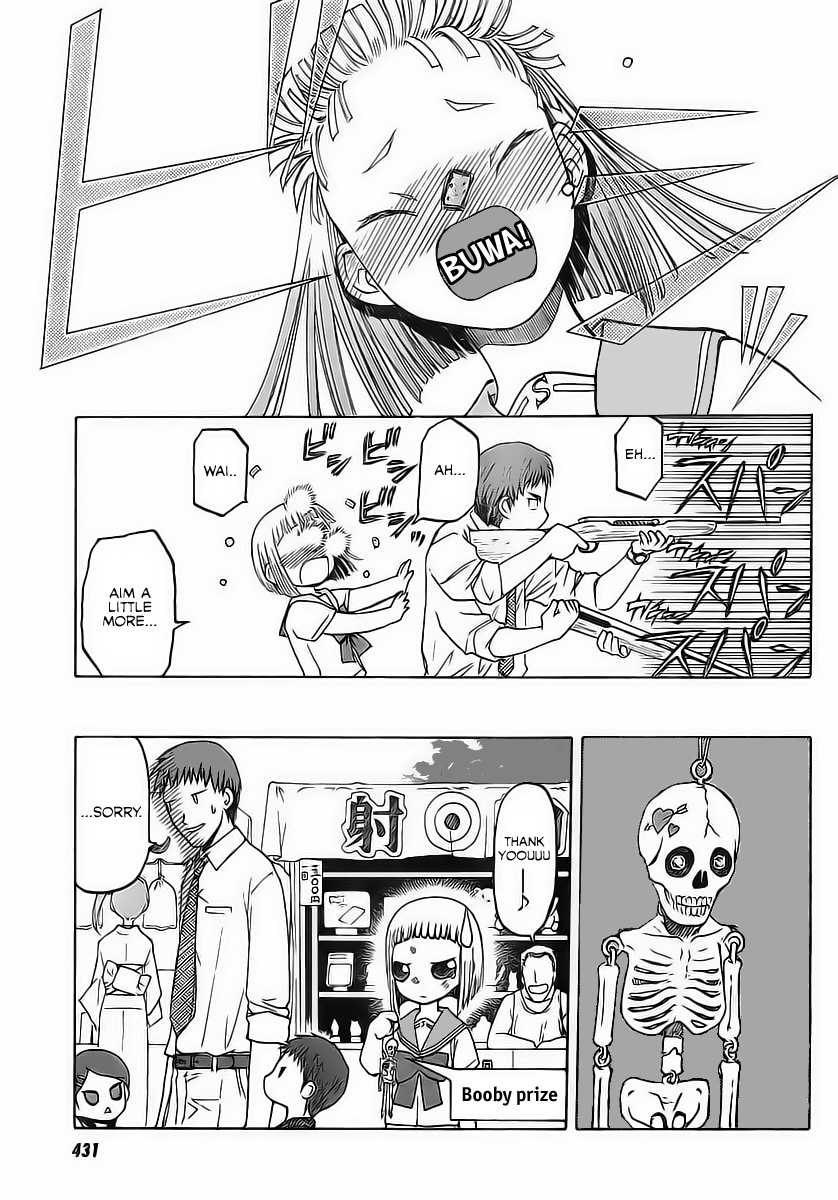 Upotte!! chapter 1 page 12