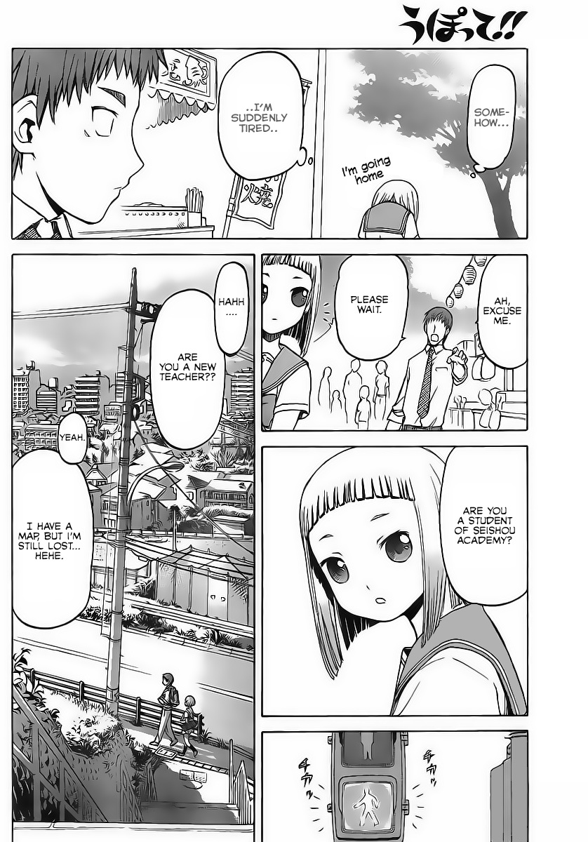 Upotte!! chapter 1 page 13