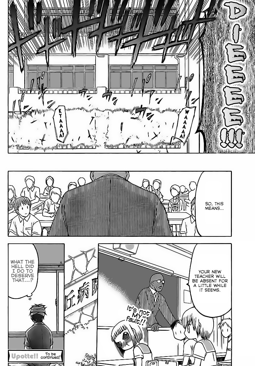 Upotte!! chapter 1 page 22