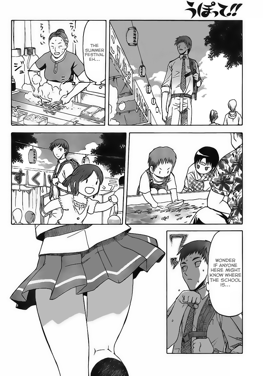 Upotte!! chapter 1 page 4