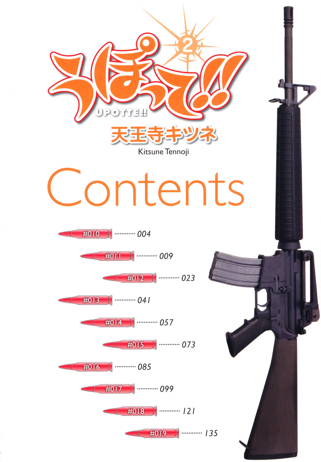 Upotte!! chapter 10 page 10