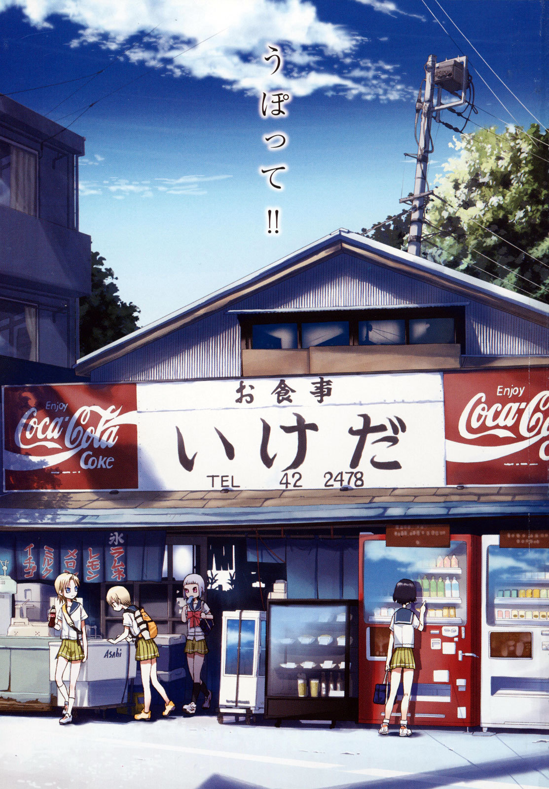 Upotte!! chapter 10 page 3