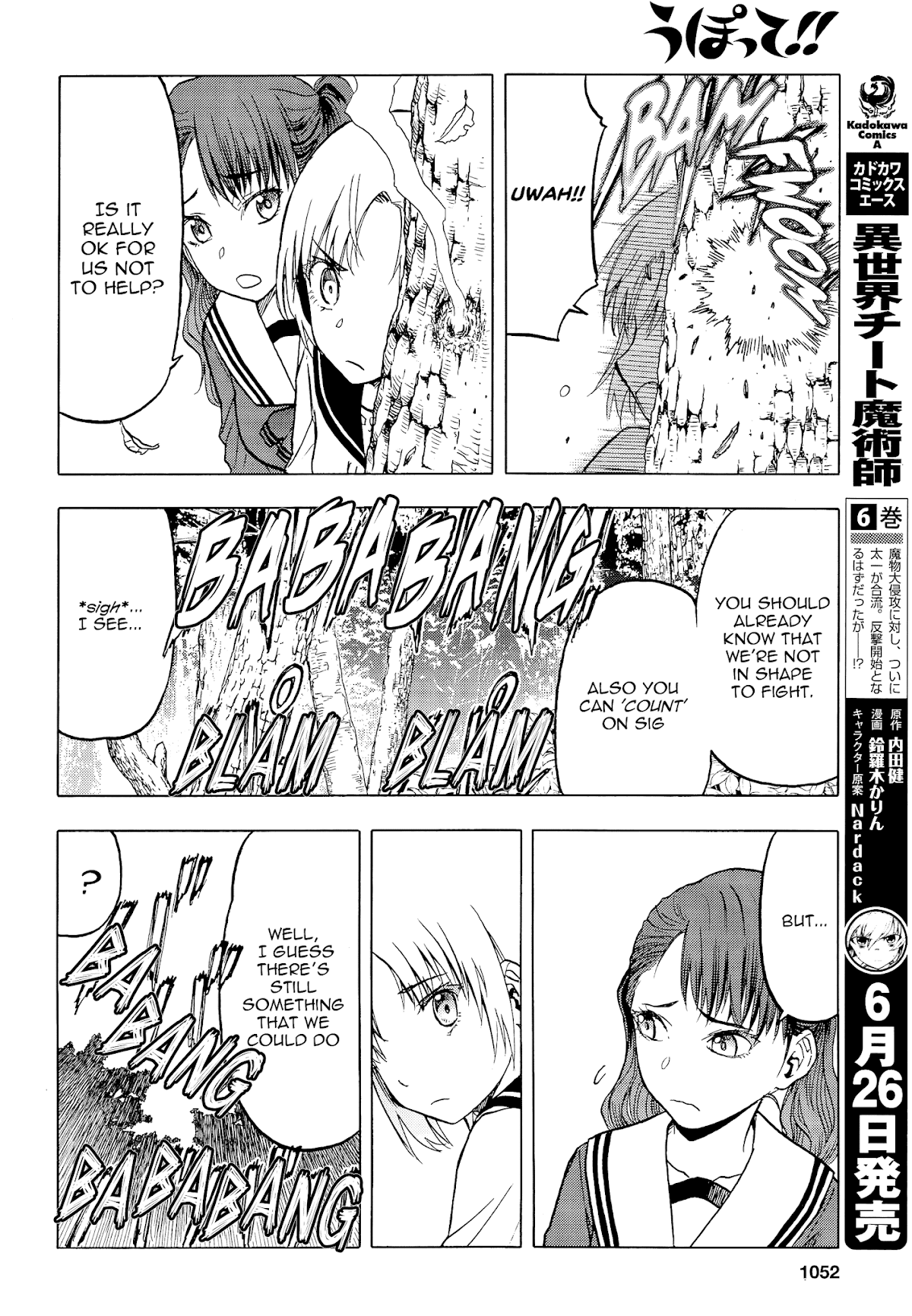 Upotte!! chapter 100 page 10