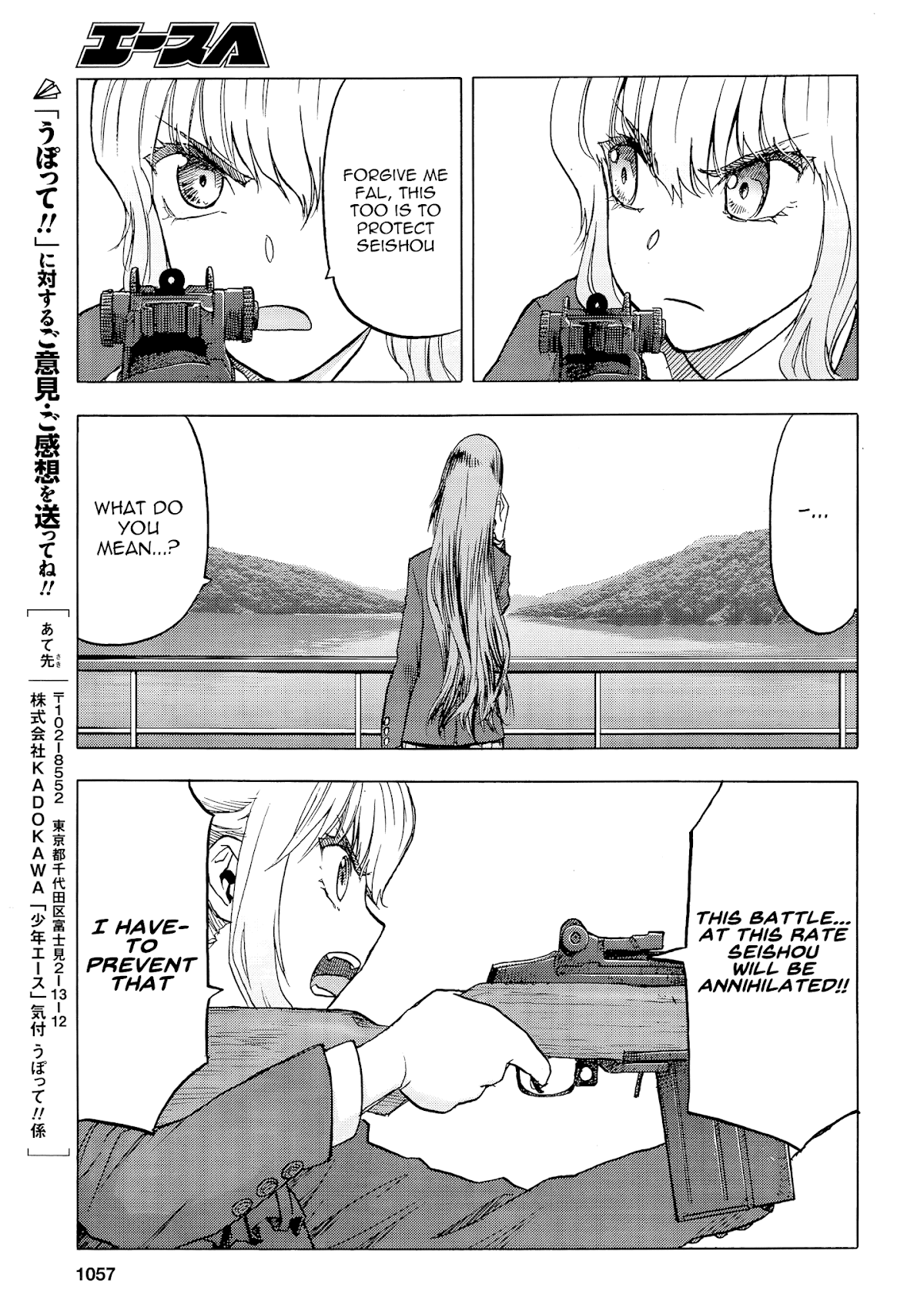 Upotte!! chapter 100 page 15