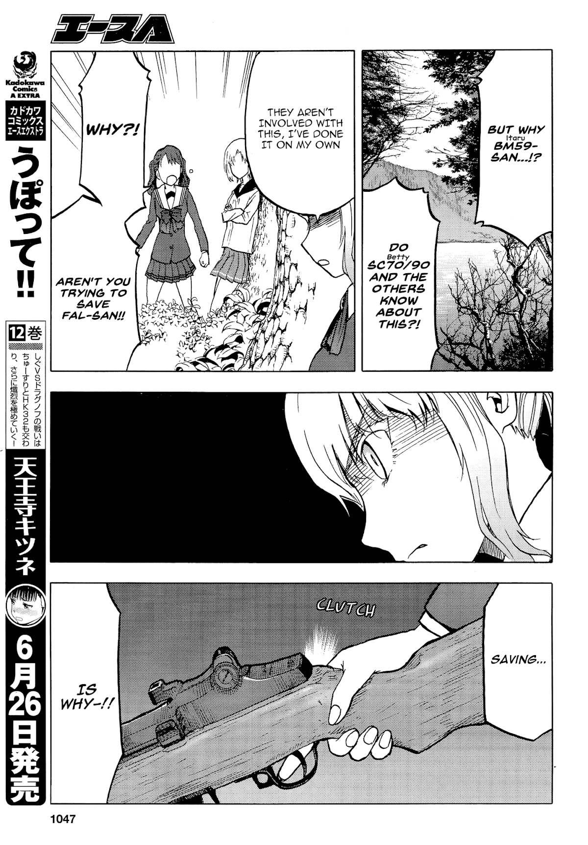 Upotte!! chapter 100 page 5