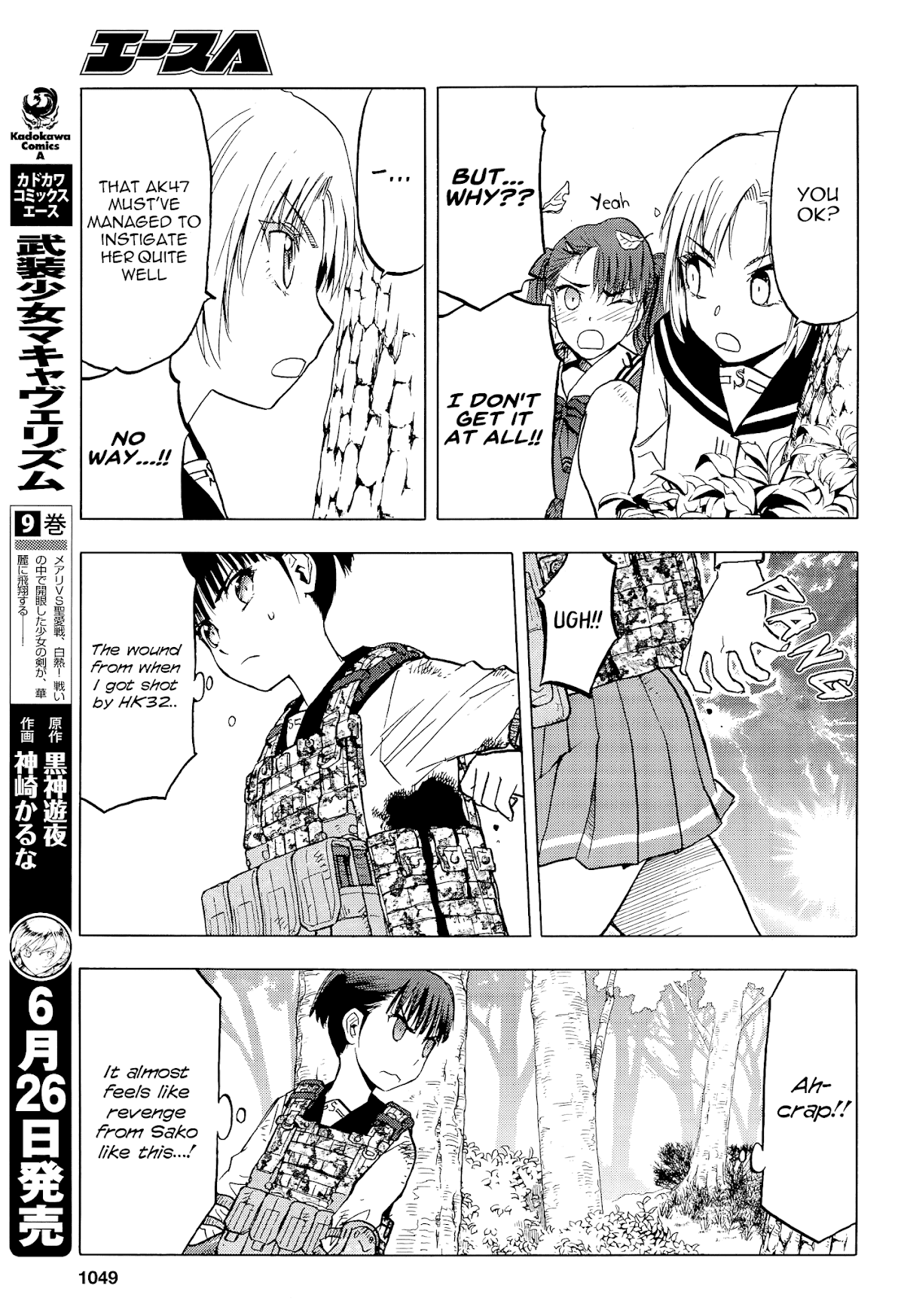 Upotte!! chapter 100 page 7