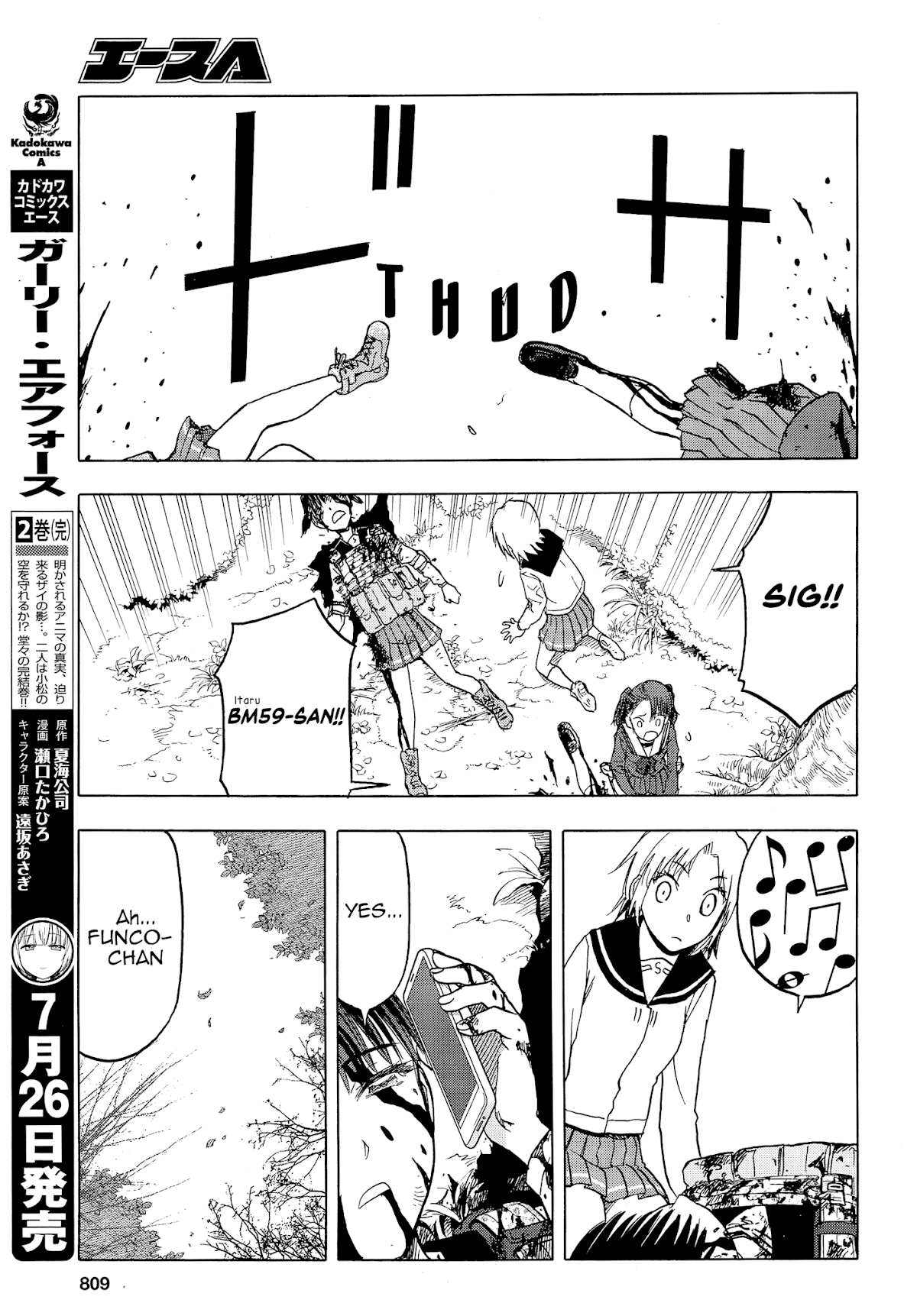 Upotte!! chapter 101 page 17