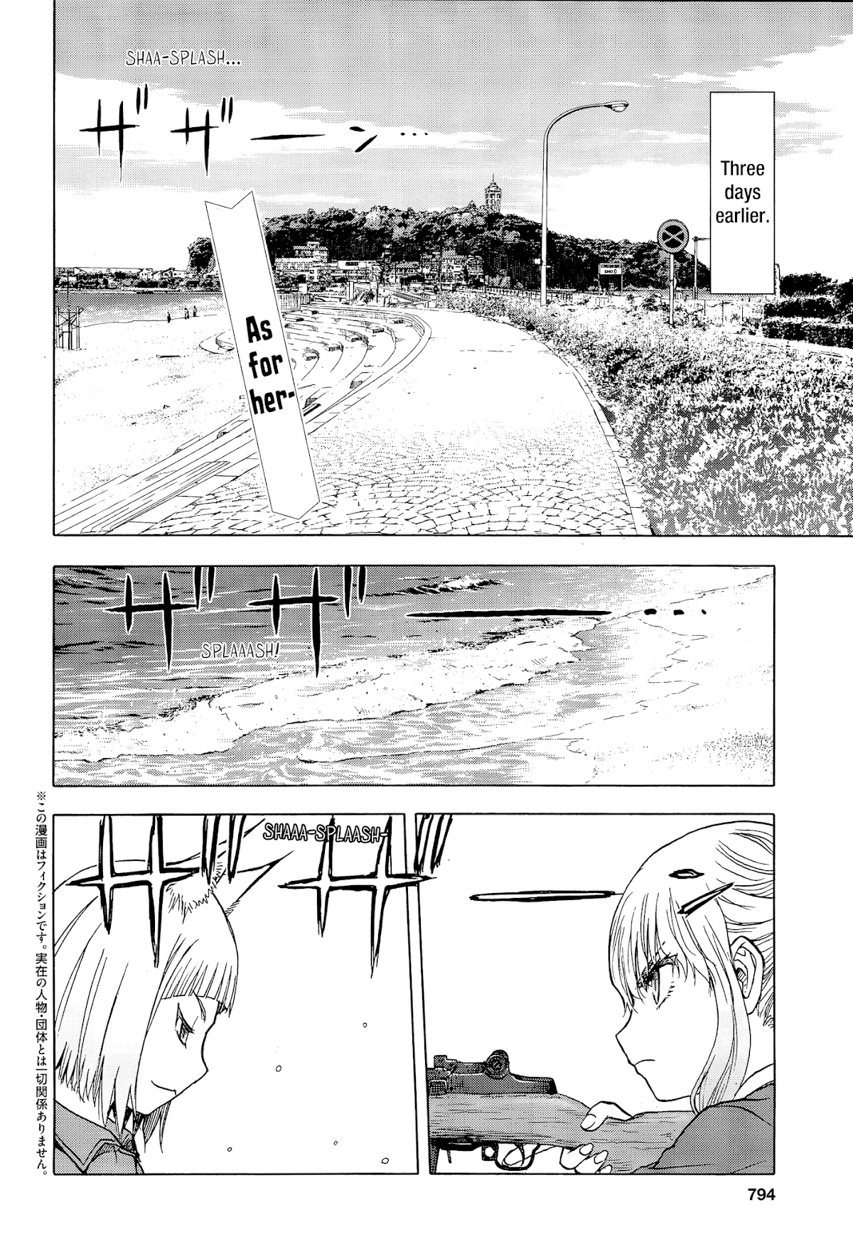 Upotte!! chapter 101 page 2