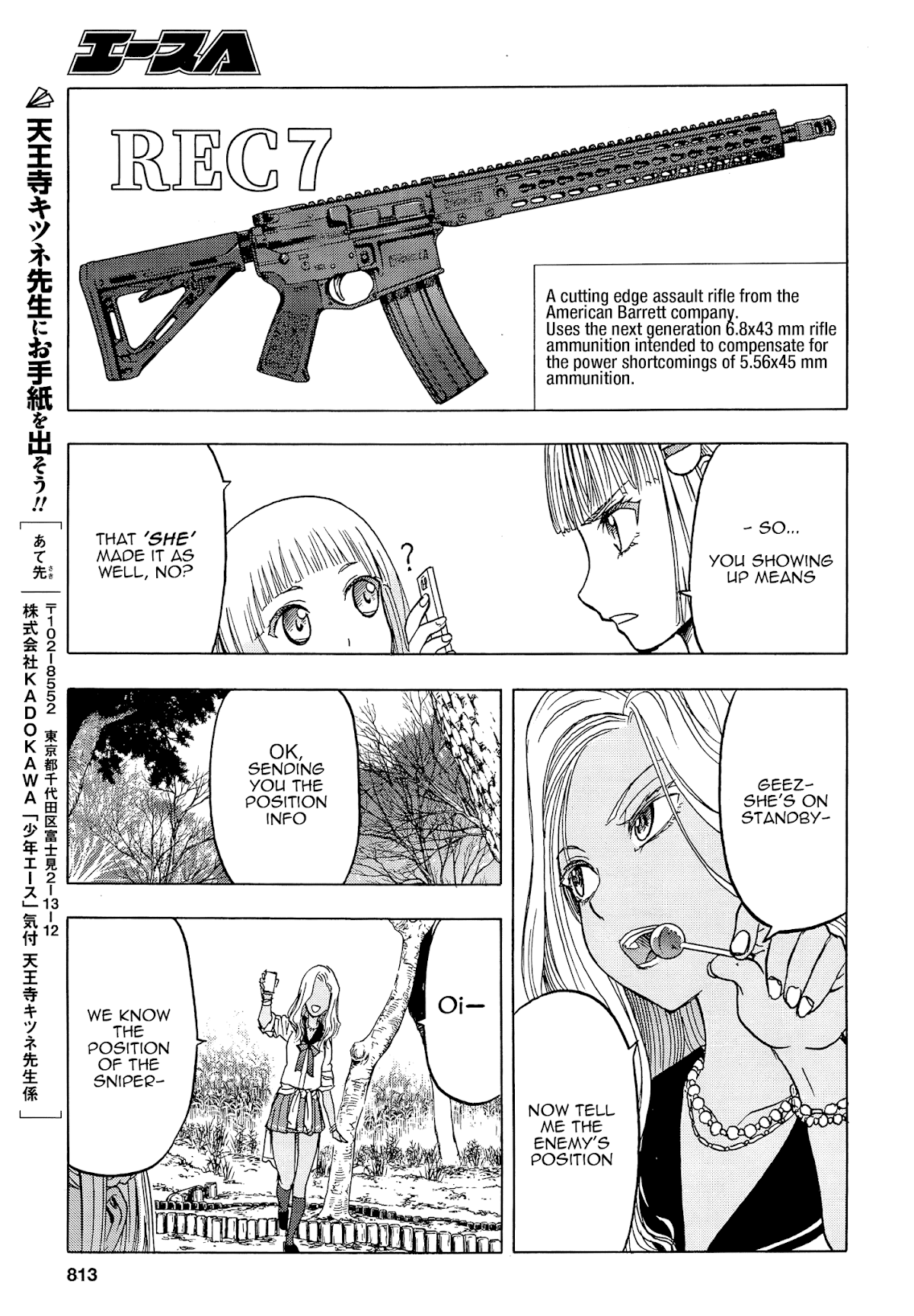 Upotte!! chapter 101 page 21