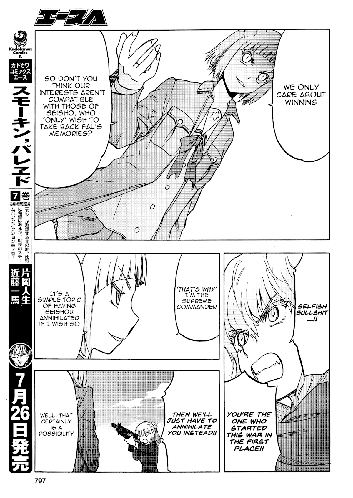 Upotte!! chapter 101 page 5