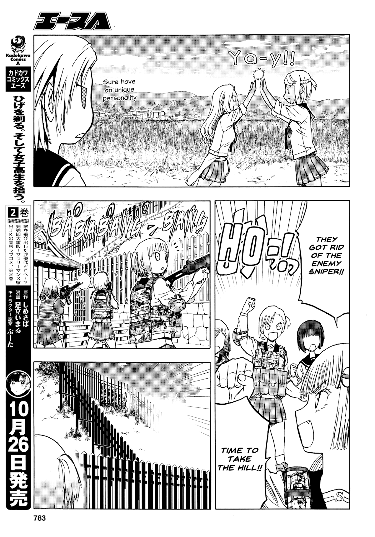 Upotte!! chapter 102 page 12