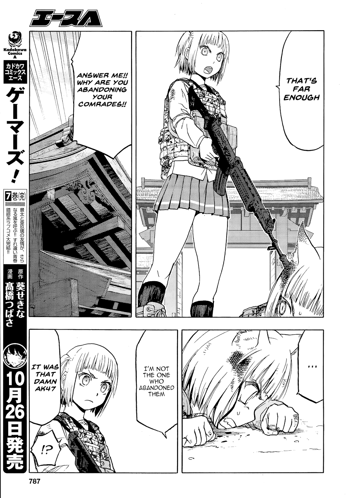 Upotte!! chapter 102 page 16