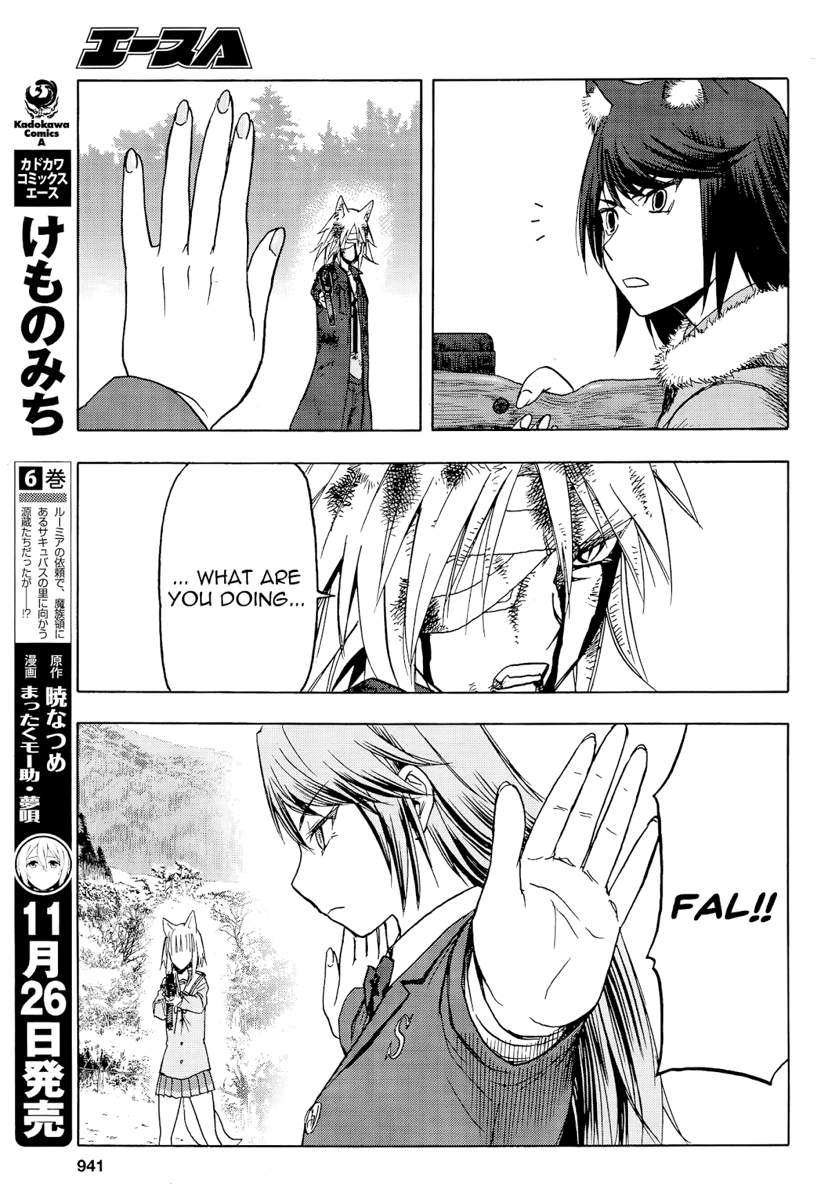 Upotte!! chapter 103 page 13