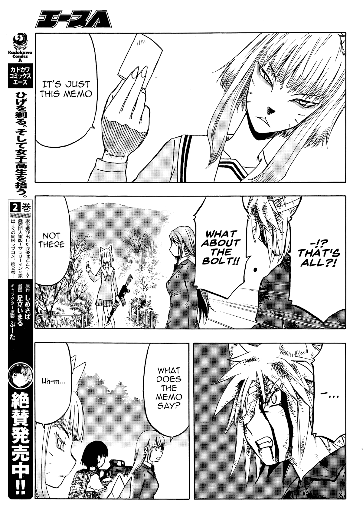 Upotte!! chapter 103 page 15