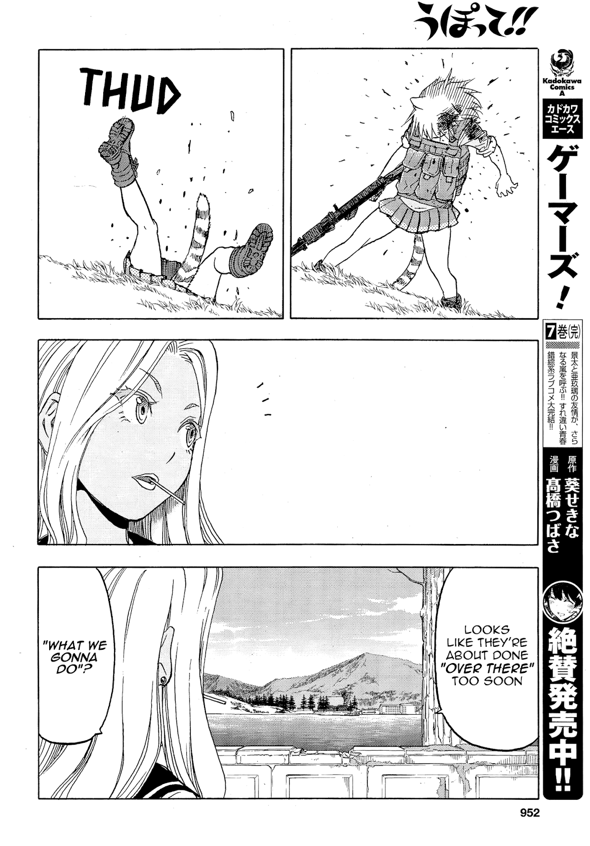 Upotte!! chapter 103 page 23