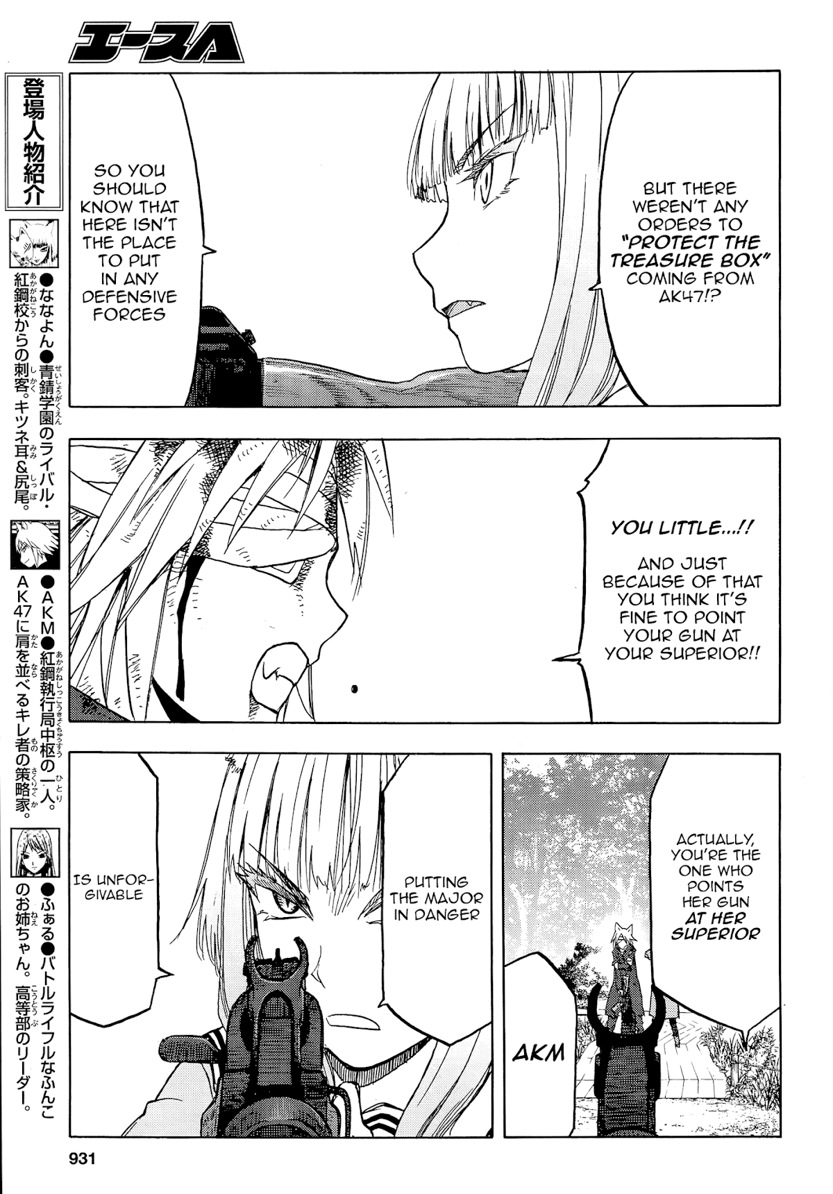 Upotte!! chapter 103 page 3