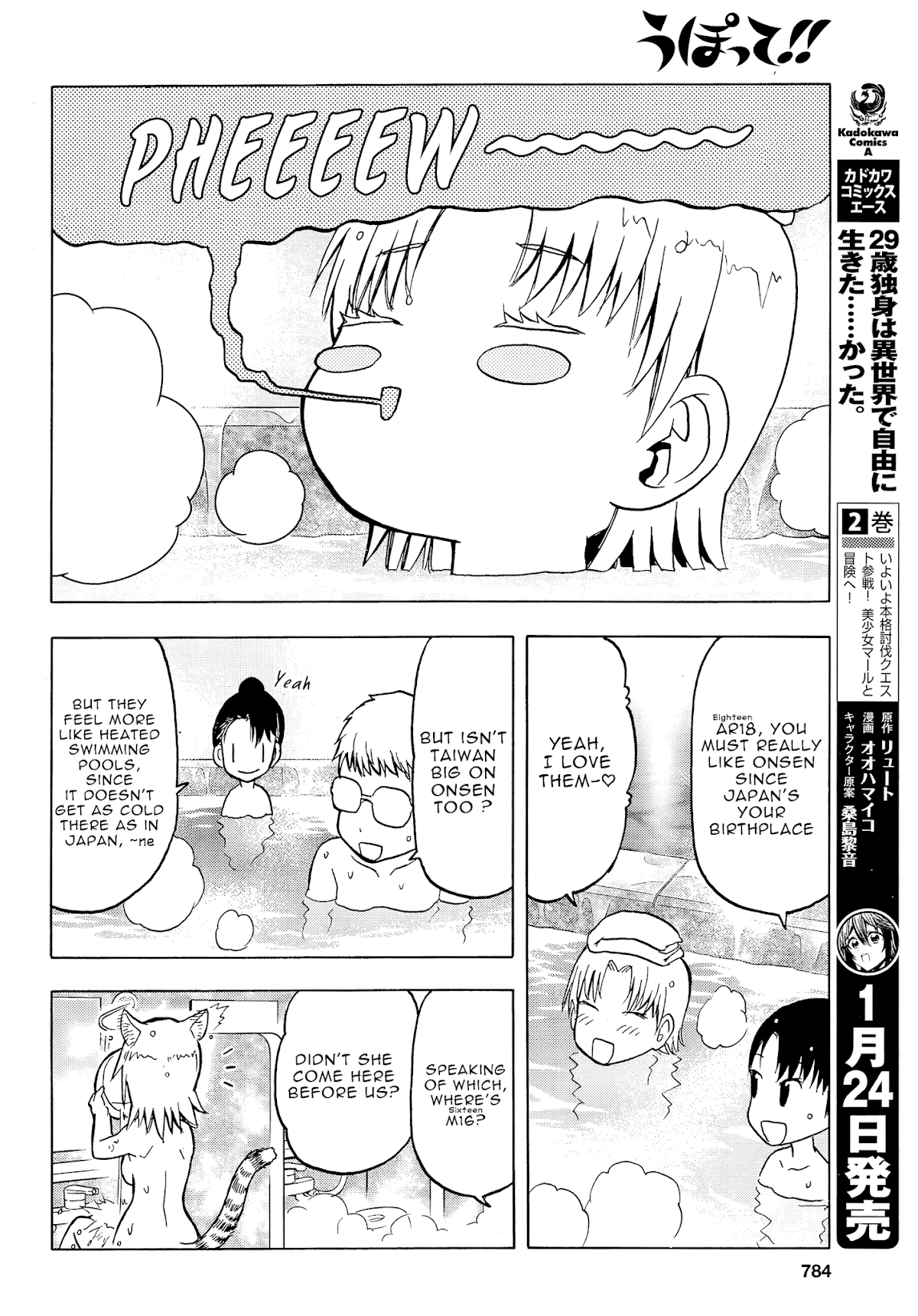 Upotte!! chapter 104 page 10