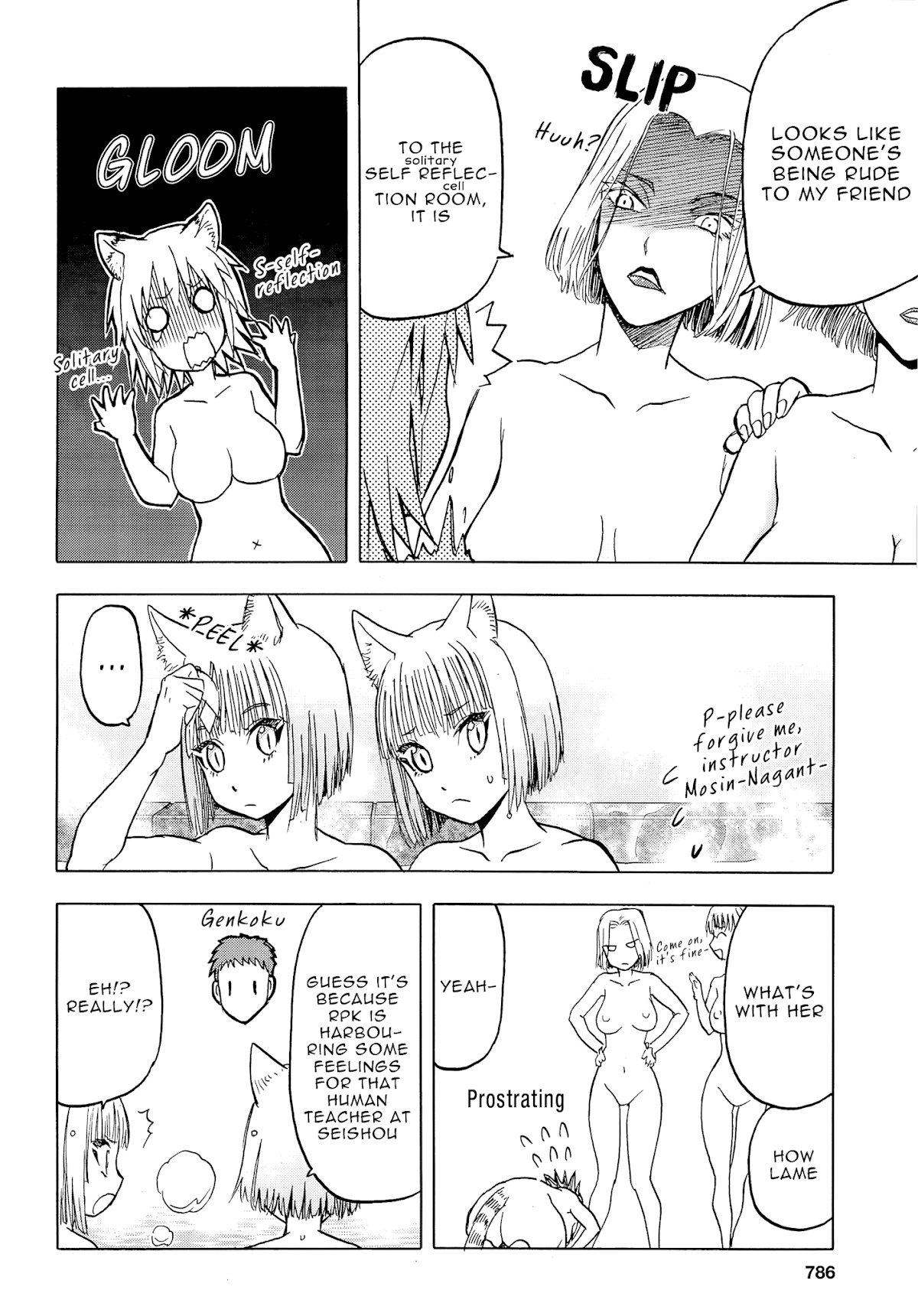 Upotte!! chapter 104 page 12