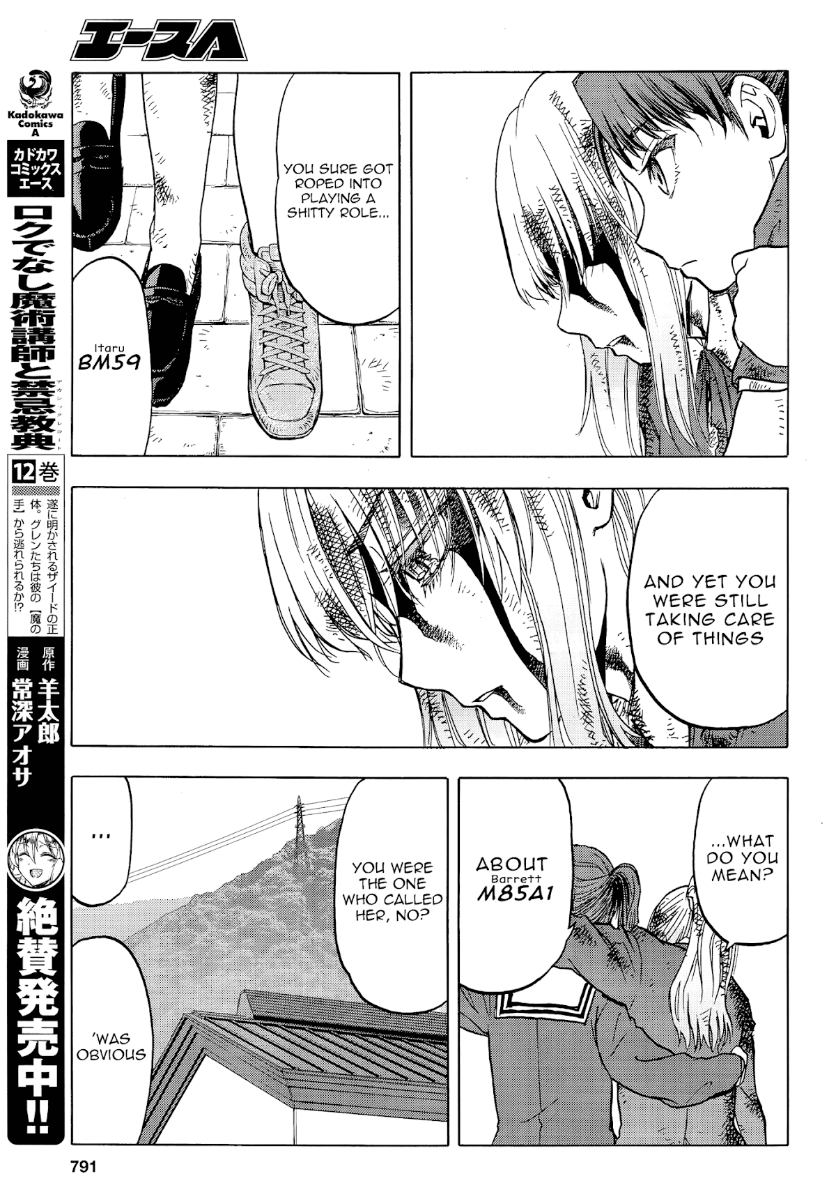 Upotte!! chapter 104 page 17