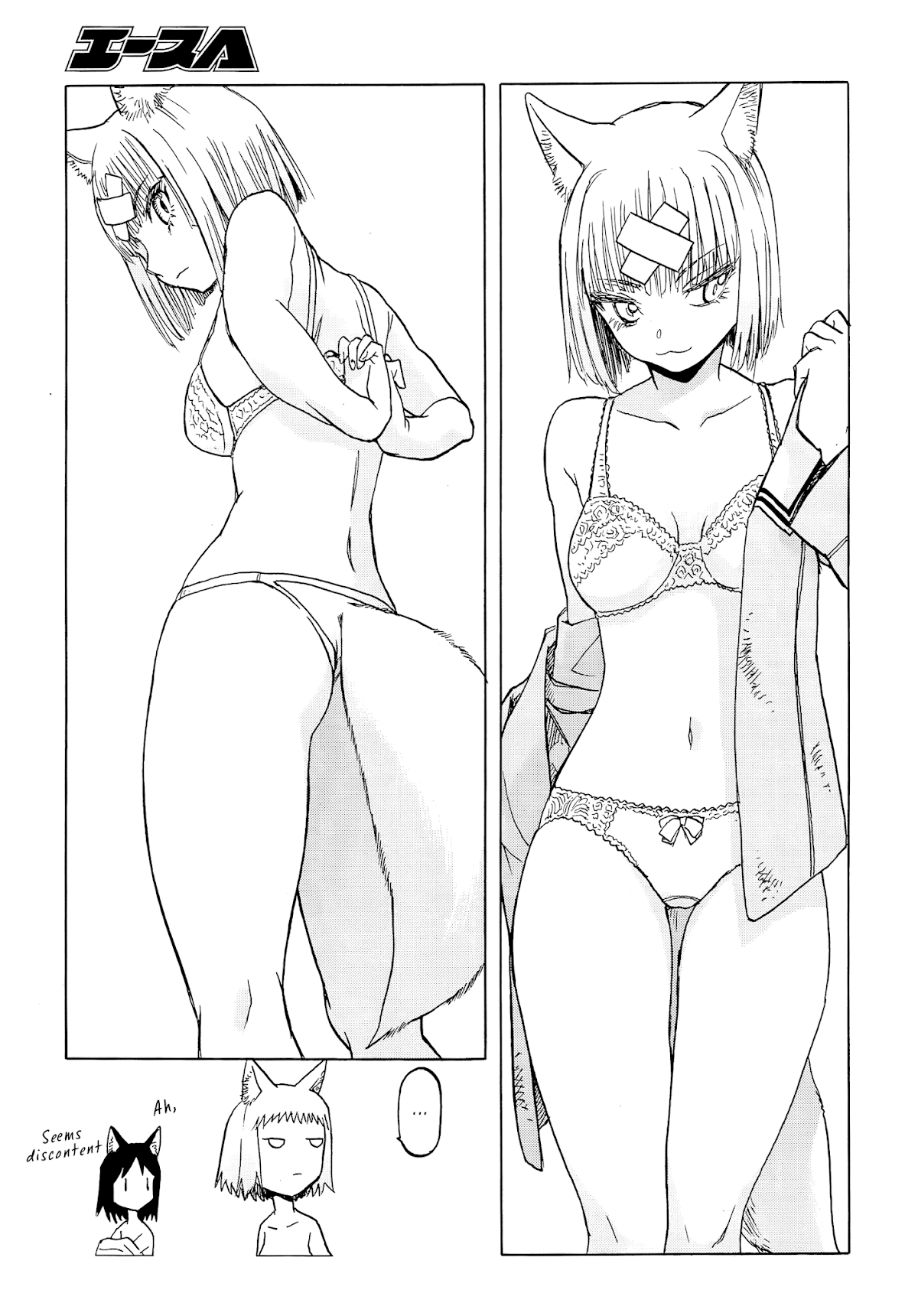 Upotte!! chapter 104 page 9