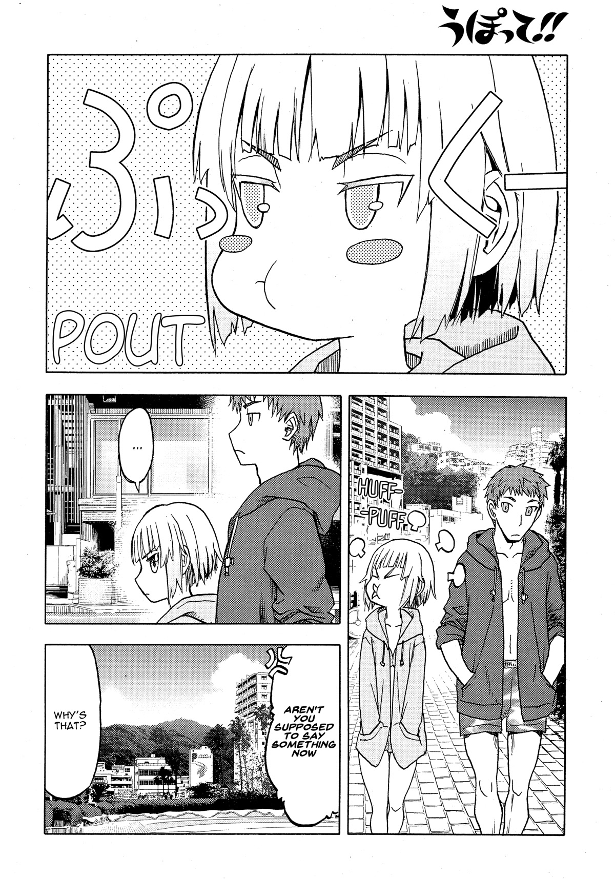 Upotte!! chapter 105 page 17