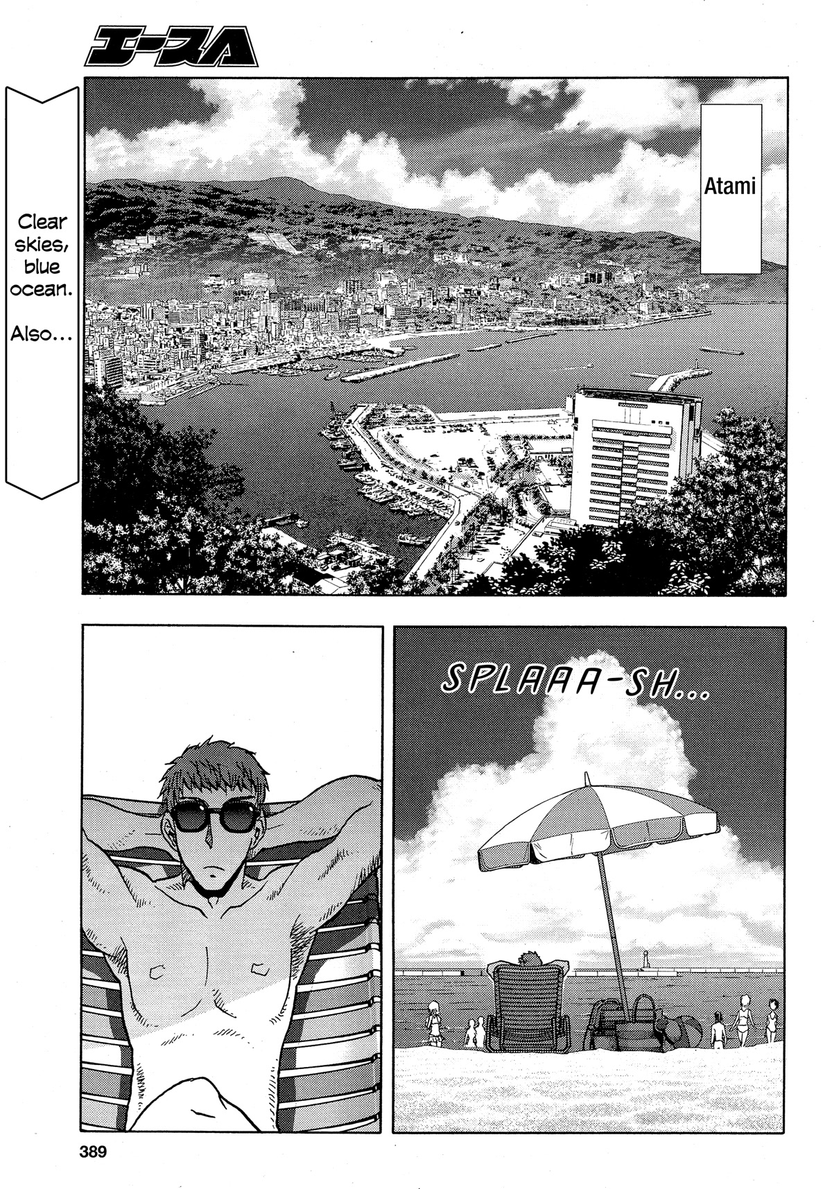 Upotte!! chapter 105 page 2