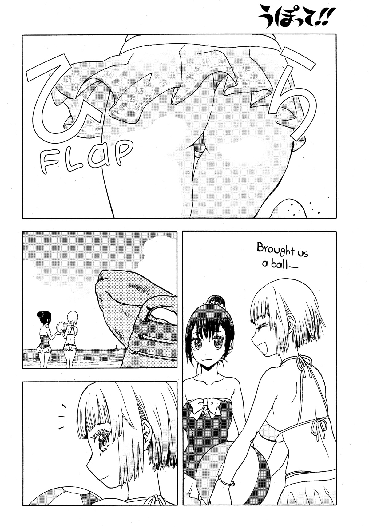 Upotte!! chapter 105 page 3