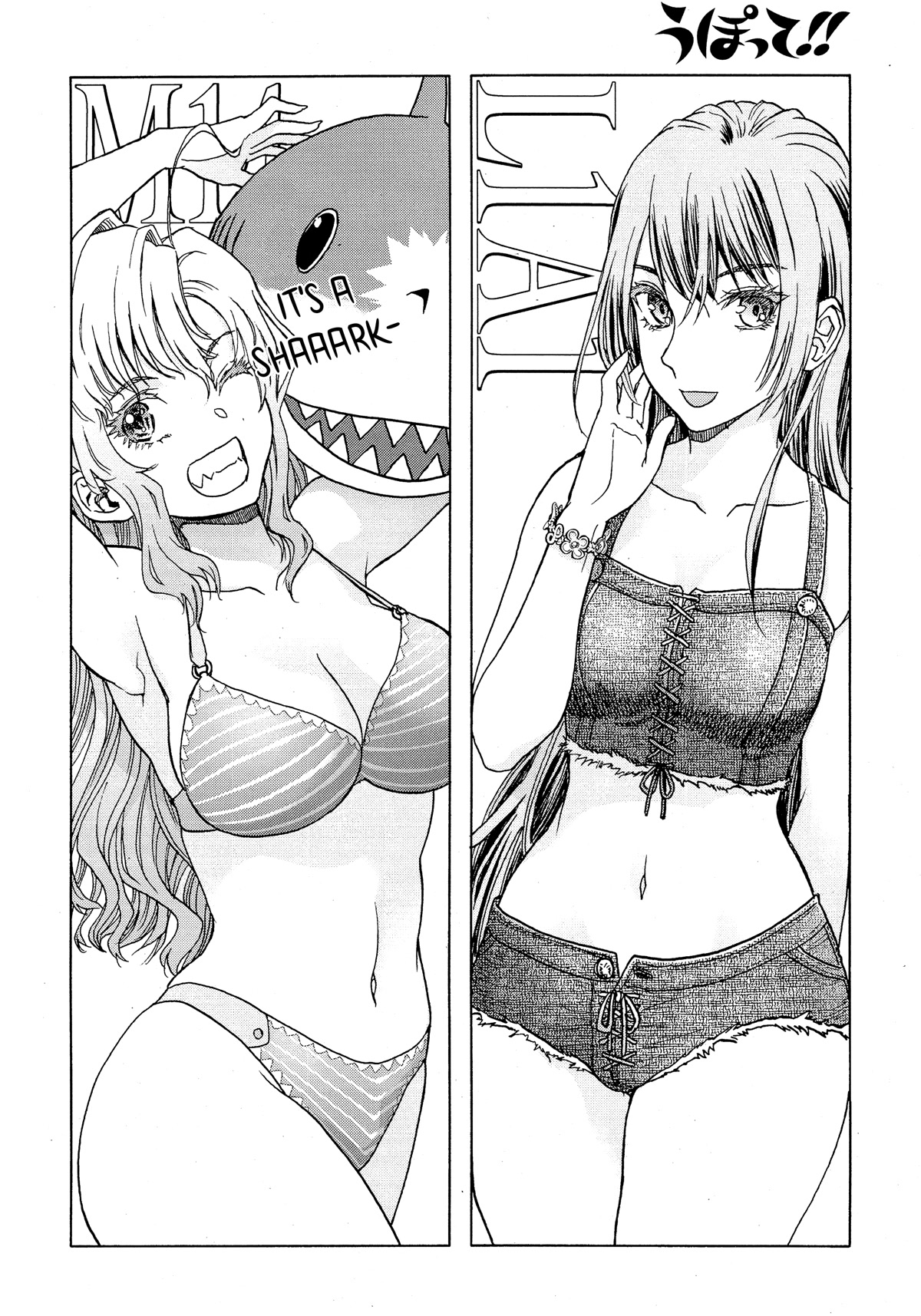 Upotte!! chapter 105 page 7